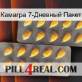 Камагра 7-Дневный Пакет cialis2